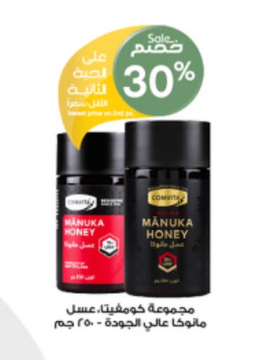 available at Al-Dawaa Pharmacy in KSA, Saudi Arabia, Saudi - Wadi ad Dawasir