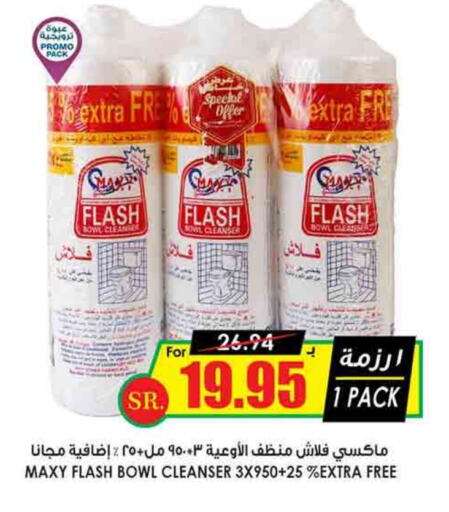 available at Prime Supermarket in KSA, Saudi Arabia, Saudi - Jazan