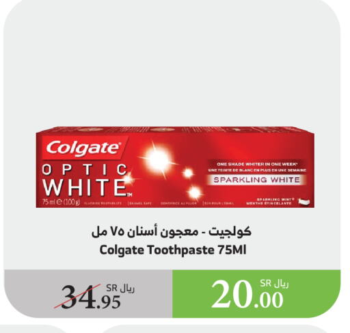 COLGATE Toothpaste available at Al Raya in KSA, Saudi Arabia, Saudi - Bishah