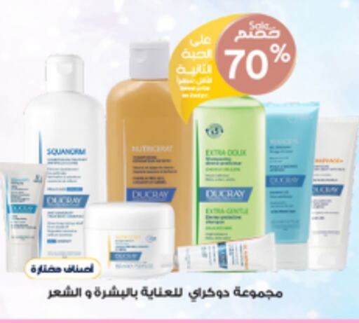 available at Al-Dawaa Pharmacy in KSA, Saudi Arabia, Saudi - Tabuk