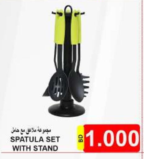 available at مجموعة حسن محمود in البحرين