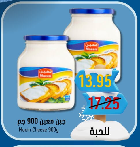 MAEEN available at Joule Market in KSA, Saudi Arabia, Saudi - Al Khobar