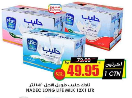 NADEC Long Life / UHT Milk available at Prime Supermarket in KSA, Saudi Arabia, Saudi - Abha