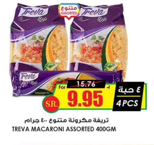 Macaroni available at Prime Supermarket in KSA, Saudi Arabia, Saudi - Al Duwadimi