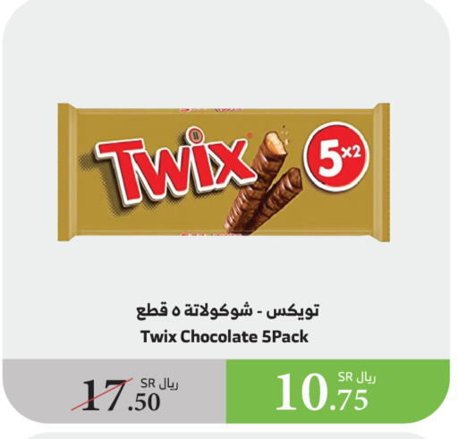 available at الراية in مملكة العربية السعودية, السعودية, سعودية - الطائف