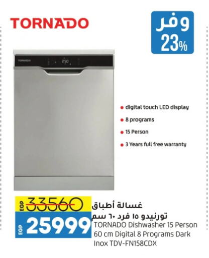 TORNADO Dishwasher available at Lulu Hypermarket  in Egypt