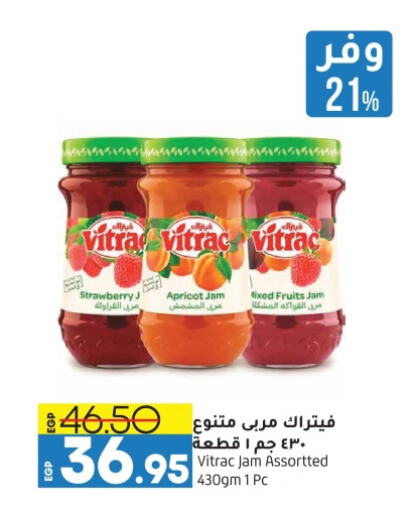 Jam available at Lulu Hypermarket  in Egypt - Cairo