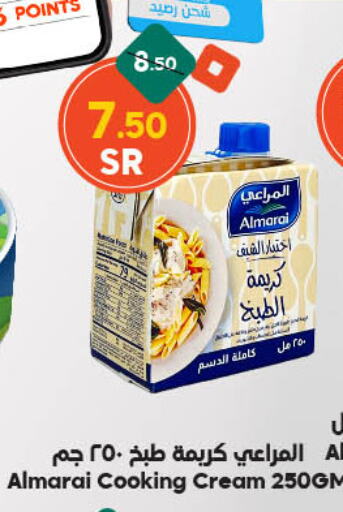 ALMARAI Whipping / Cooking Cream available at Dukan in KSA, Saudi Arabia, Saudi - Medina