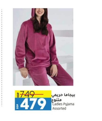 available at Lulu Hypermarket  in Egypt - Cairo