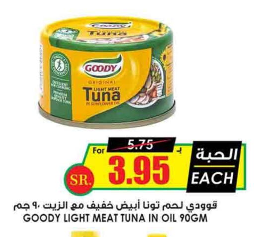 GOODY Tuna - Canned available at Prime Supermarket in KSA, Saudi Arabia, Saudi - Jazan