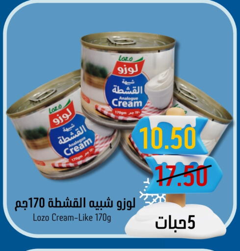 Analogue cream available at Joule Market in KSA, Saudi Arabia, Saudi - Al Khobar