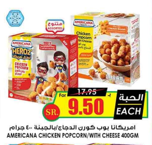 AMERICANA available at Prime Supermarket in KSA, Saudi Arabia, Saudi - Az Zulfi