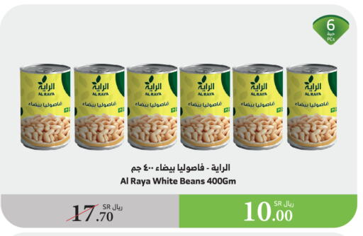 available at Al Raya in KSA, Saudi Arabia, Saudi - Najran