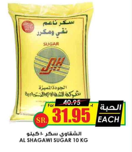 available at أسواق النخبة in مملكة العربية السعودية, السعودية, سعودية - المدينة المنورة