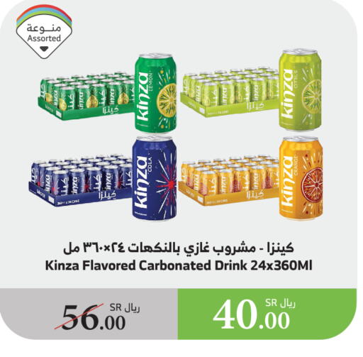 available at الراية in مملكة العربية السعودية, السعودية, سعودية - الطائف