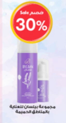 available at Al-Dawaa Pharmacy in KSA, Saudi Arabia, Saudi - Rafha