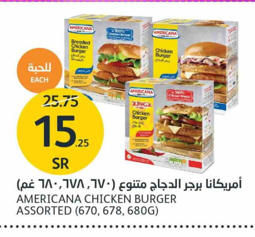 AMERICANA Chicken Burger available at AlJazera Shopping Center in KSA, Saudi Arabia, Saudi - Riyadh