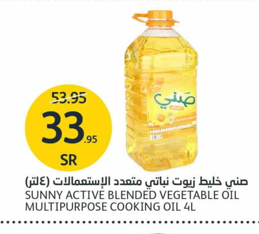 صني زيت الطبخ available at مركز الجزيرة للتسوق in مملكة العربية السعودية, السعودية, سعودية - الرياض