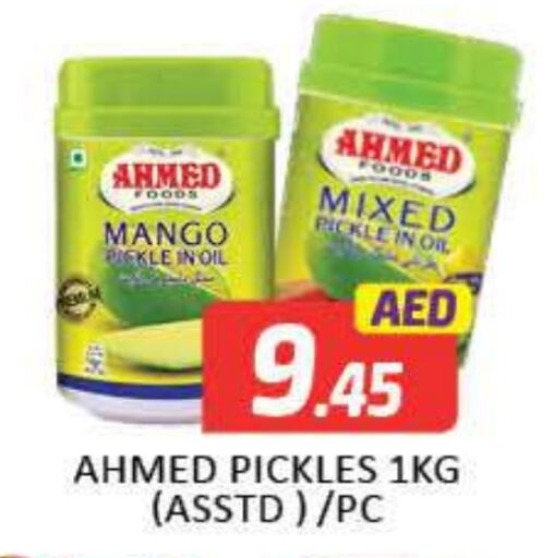 Pickle available at Mango Hypermarket LLC in UAE - Dubai