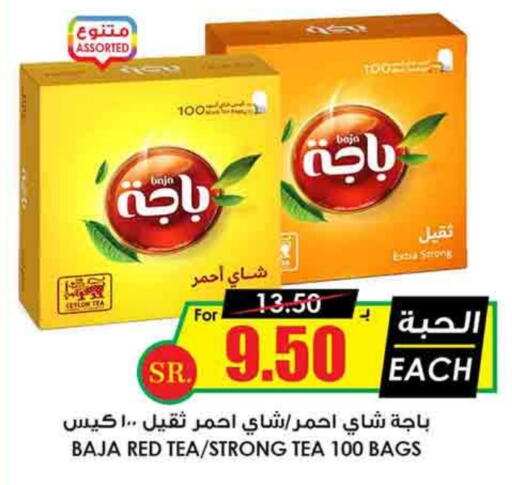 باجا أكياس شاي available at أسواق النخبة in مملكة العربية السعودية, السعودية, سعودية - تبوك