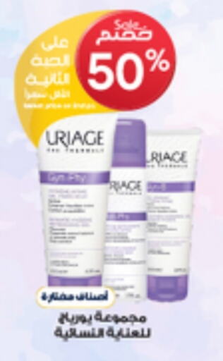 available at Al-Dawaa Pharmacy in KSA, Saudi Arabia, Saudi - Ar Rass