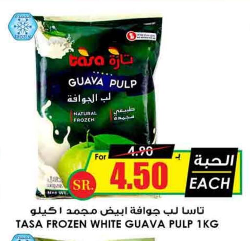 Guava available at Prime Supermarket in KSA, Saudi Arabia, Saudi - Wadi ad Dawasir