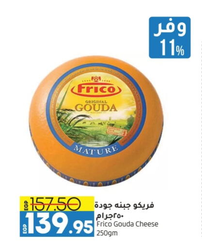 Gouda available at Lulu Hypermarket  in Egypt - Cairo