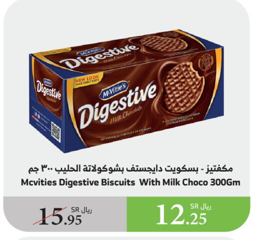 available at الراية in مملكة العربية السعودية, السعودية, سعودية - الطائف