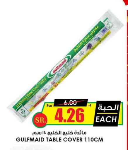 available at Prime Supermarket in KSA, Saudi Arabia, Saudi - Wadi ad Dawasir