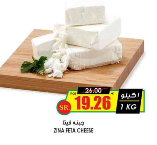 Feta available at Prime Supermarket in KSA, Saudi Arabia, Saudi - Qatif