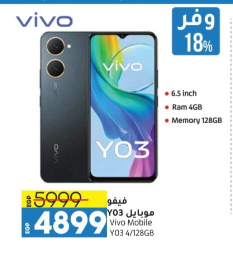 VIVO available at Lulu Hypermarket  in Egypt - Cairo