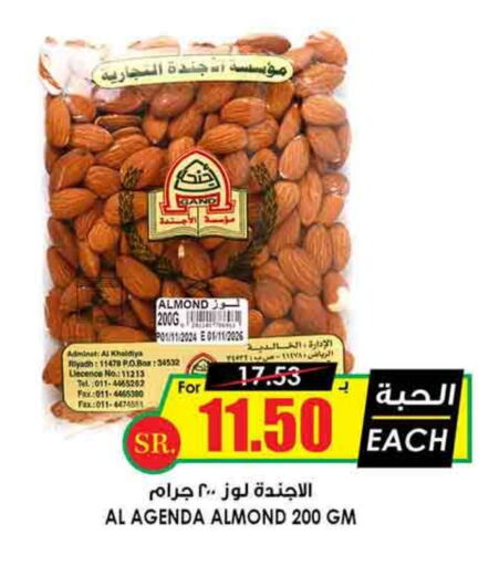 available at Prime Supermarket in KSA, Saudi Arabia, Saudi - Al-Kharj