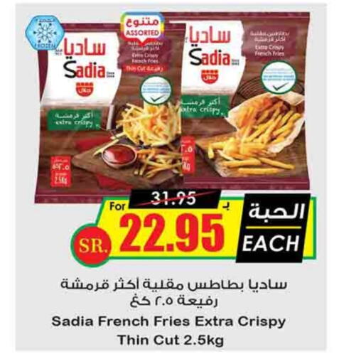 SADIA available at Prime Supermarket in KSA, Saudi Arabia, Saudi - Buraidah