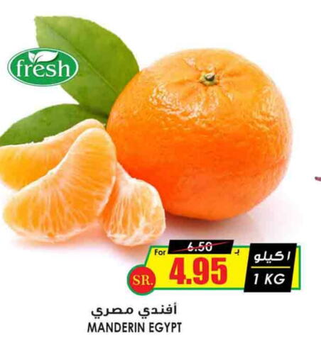 برتقال from Egypt available at أسواق النخبة in مملكة العربية السعودية, السعودية, سعودية - القطيف‎