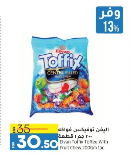 available at Lulu Hypermarket  in Egypt - Cairo