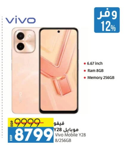 VIVO available at Lulu Hypermarket  in Egypt - Cairo