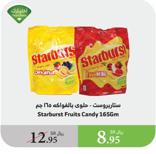 available at الراية in مملكة العربية السعودية, السعودية, سعودية - الطائف