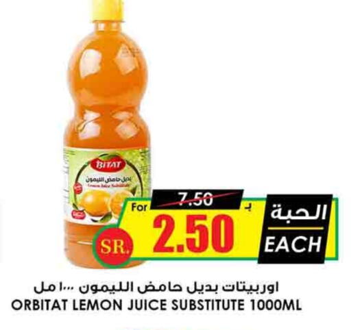 Lemon available at أسواق النخبة in مملكة العربية السعودية, السعودية, سعودية - ينبع