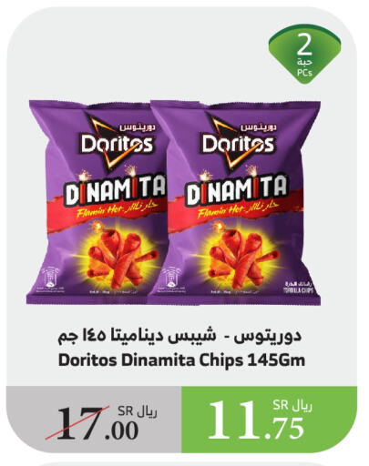 available at Al Raya in KSA, Saudi Arabia, Saudi - Najran