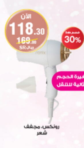 Hair Appliances available at Al-Dawaa Pharmacy in KSA, Saudi Arabia, Saudi - Hafar Al Batin