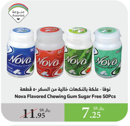 available at Al Raya in KSA, Saudi Arabia, Saudi - Najran