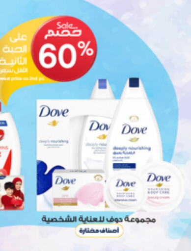 available at Al-Dawaa Pharmacy in KSA, Saudi Arabia, Saudi - Jubail