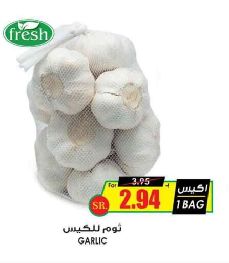 Garlic available at Prime Supermarket in KSA, Saudi Arabia, Saudi - Rafha