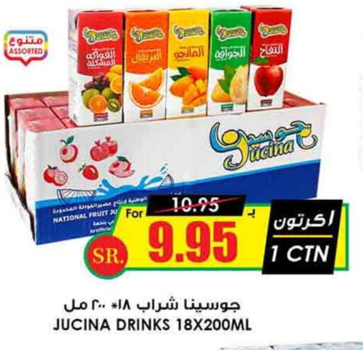 available at أسواق النخبة in مملكة العربية السعودية, السعودية, سعودية - سكاكا