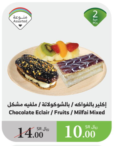 available at الراية in مملكة العربية السعودية, السعودية, سعودية - الطائف