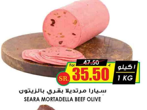 SEARA Beef available at Prime Supermarket in KSA, Saudi Arabia, Saudi - Rafha