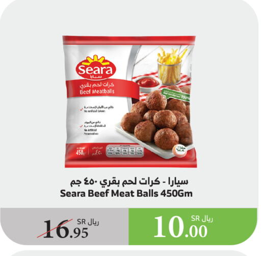 Beef available at Al Raya in KSA, Saudi Arabia, Saudi - Bishah