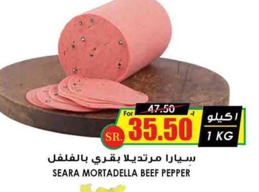 SEARA Beef available at Prime Supermarket in KSA, Saudi Arabia, Saudi - Rafha