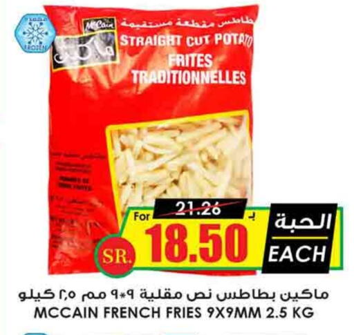 Potato available at Prime Supermarket in KSA, Saudi Arabia, Saudi - Jazan