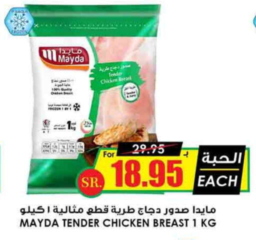 available at أسواق النخبة in مملكة العربية السعودية, السعودية, سعودية - الرس